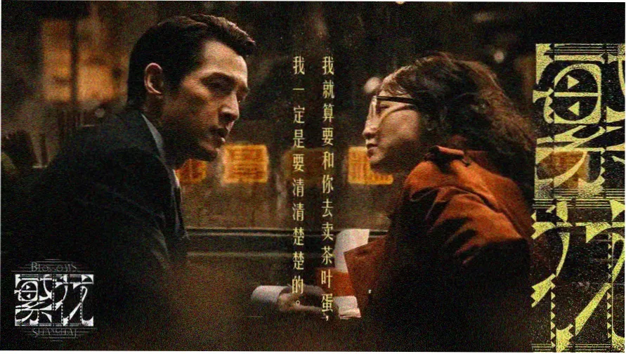 权利游戏完整版 全季高清主视觉