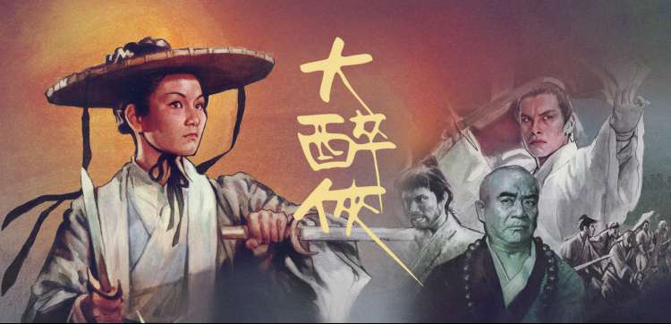 权利游戏完整版 角色图谱封面