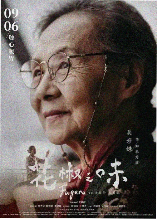 龙妈线九大转折解析封面